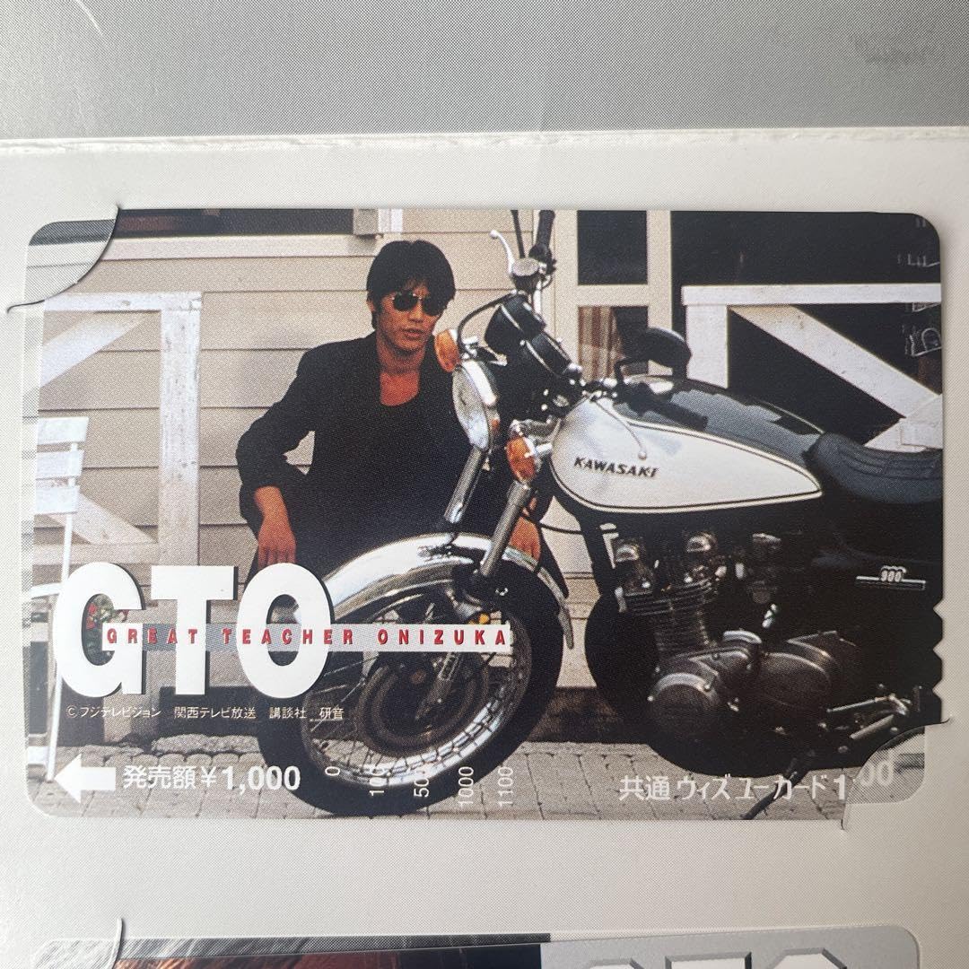 札幌市交通局 ウィズユーカード GTO 反町隆史 未使用 Amazon.co.jp: 札幌市交通局 ウィズユーカード GTO 反町隆史